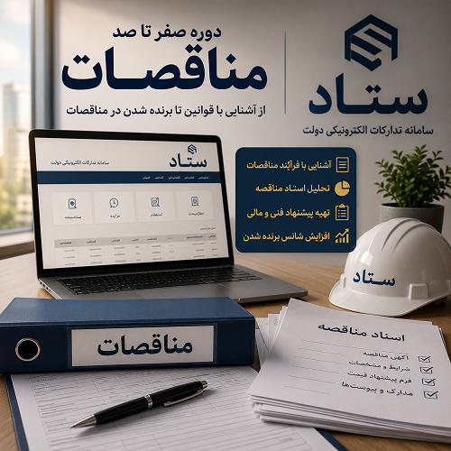 مدیریت کلیم ( claim ) 