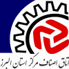 مرکز آموزش اتاق اصناف البرز