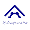 خانه صنعت و معدن البرز